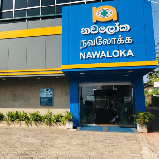 Entrance of the Nawaloka Medical Centre Battaramulla Sri Lanka